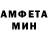 МЕТАМФЕТАМИН винт Gmoney 1302