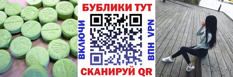 Экстази Cube Верхний Тагил