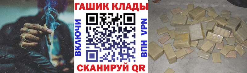ГАШ VHQ Верхний Тагил