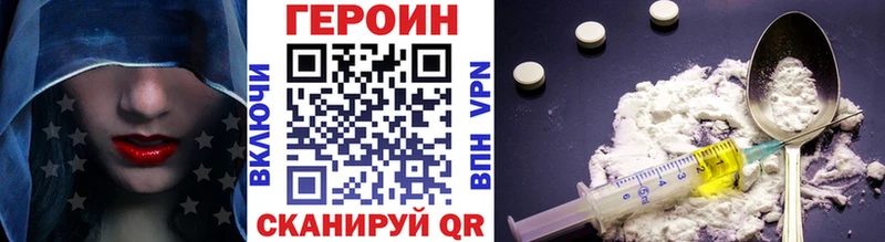 Героин Heroin  Верхний Тагил 
