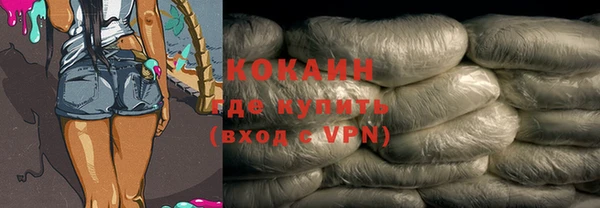 герыч Беломорск