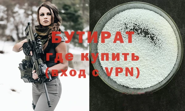 ALPHA-PVP Белоозёрский