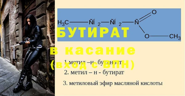 мефедрон мука Арсеньев