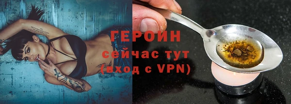 герыч Беломорск