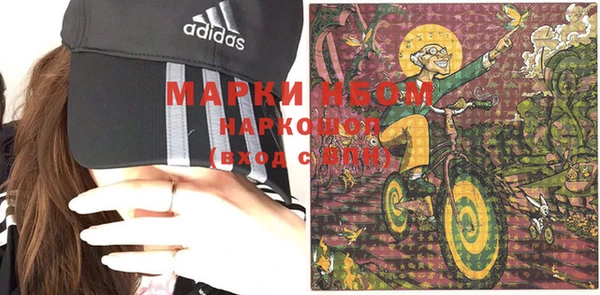 тгк Балахна