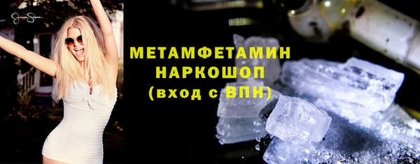 ALPHA PVP Баксан