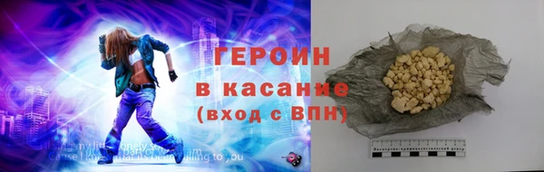 марки lsd Белокуриха