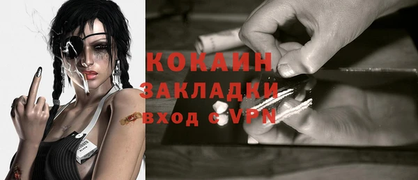 тгк Балахна