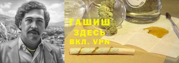 ALPHA-PVP Белоозёрский