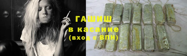 мескалин Балабаново