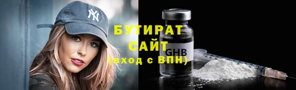 тгк Балахна