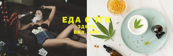 герыч Беломорск