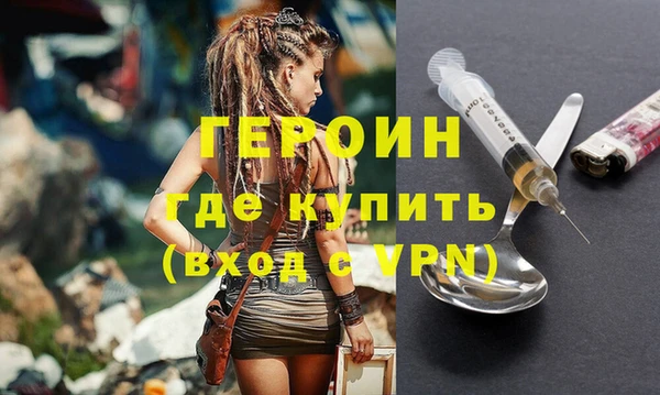 ALPHA-PVP Белоозёрский