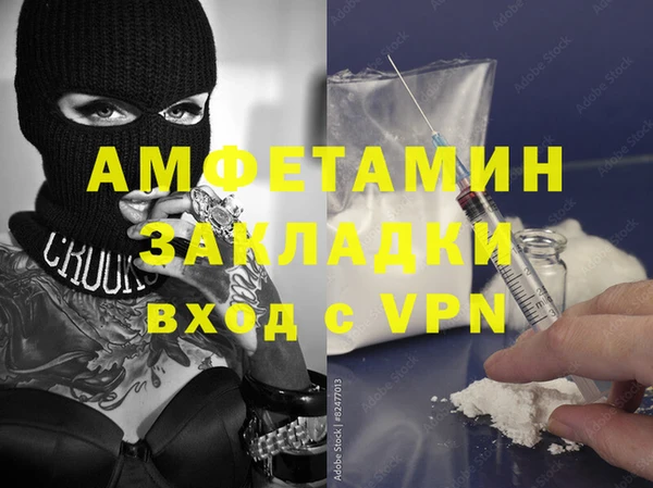 мескалин Балабаново