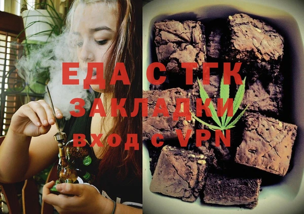 марки lsd Белокуриха