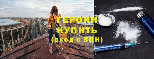 марки lsd Белокуриха