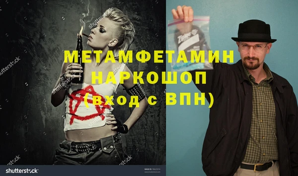 мескалин Балабаново
