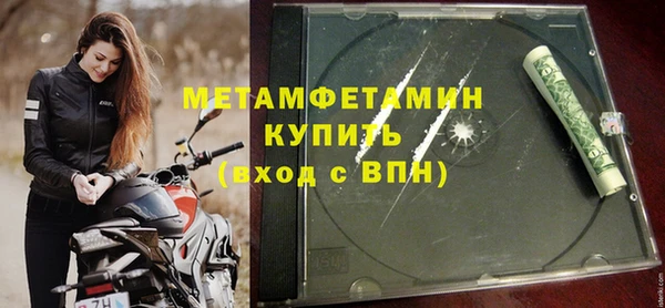 мескалин Балабаново