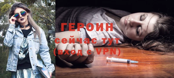 герыч Беломорск