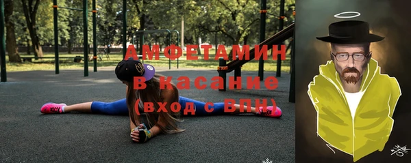 ALPHA PVP Баксан