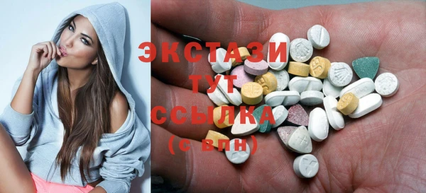 тгк Балахна