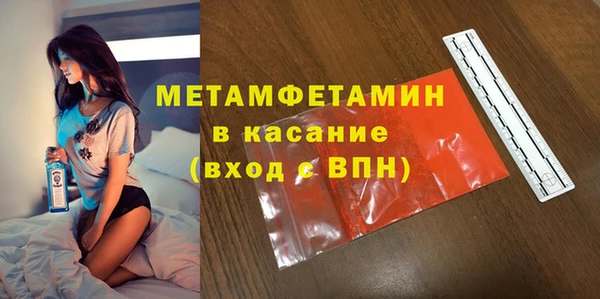 герыч Беломорск