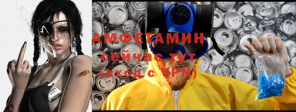 мескалин Балабаново