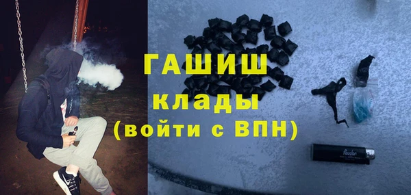 ALPHA PVP Баксан