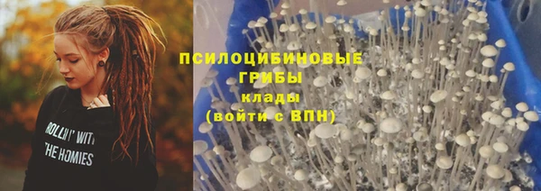 ALPHA-PVP Белоозёрский