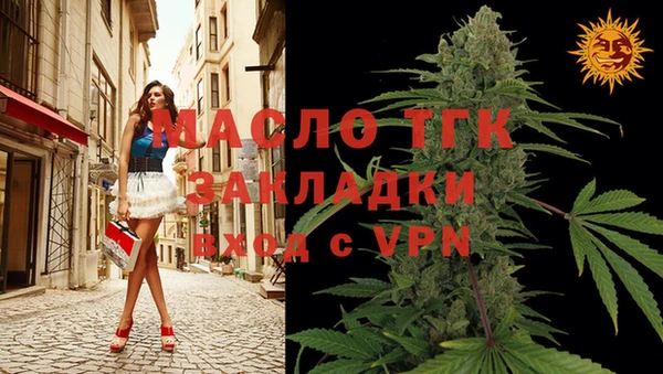 марки lsd Белокуриха