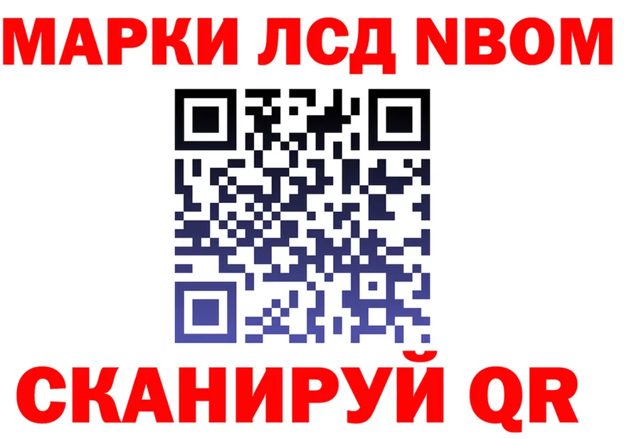 Марки 25I-NBOMe 1,5мг рабочий сайт нарко площадка KRAKEN Верхний Тагил