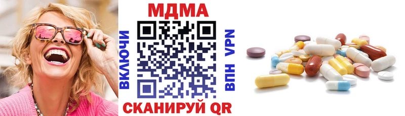 МДМА Molly  наркотики  kraken ONION  Верхний Тагил 