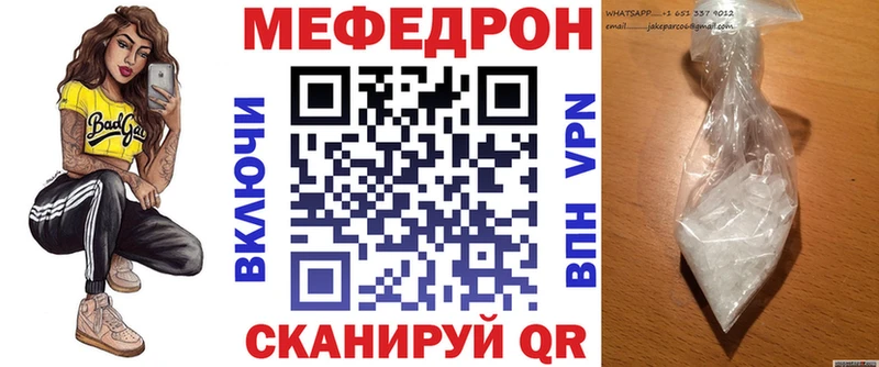 наркошоп  Верхний Тагил  МЯУ-МЯУ mephedrone 