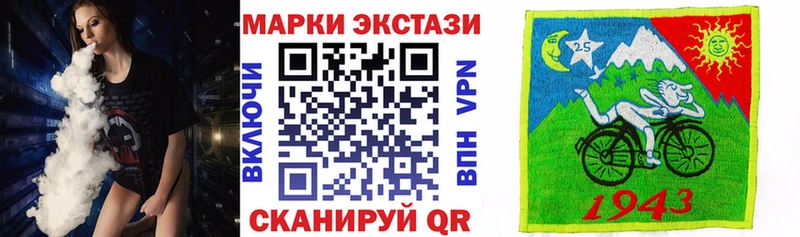Марки 25I-NBOMe 1,8мг купить закладку omg сайт Верхний Тагил